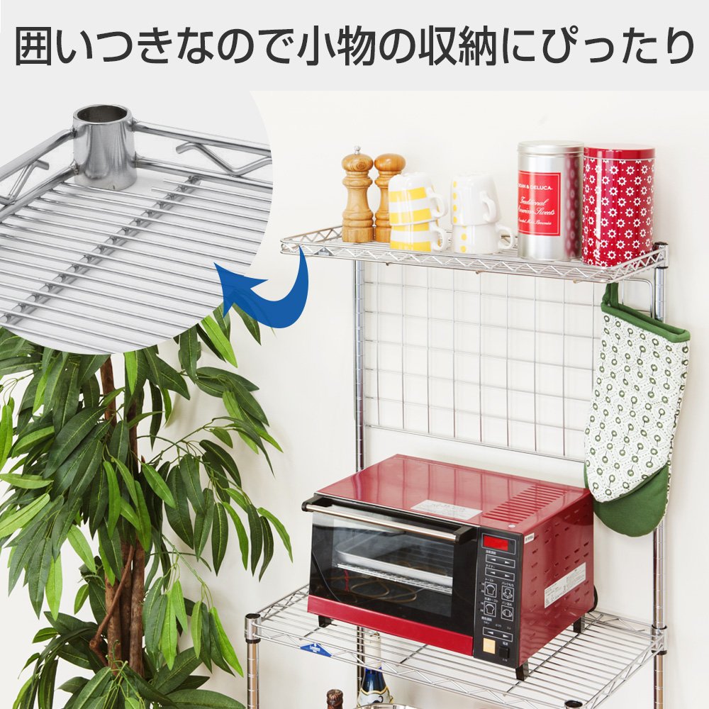 Amazon｜ドウシシャ ルミナス スチールラックパーツ ハーフシェルフ 棚