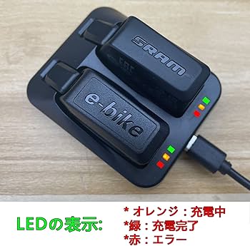 Amazon | Etap AXS Sram用 バッテリー充電器 バッテリー アクセサリー