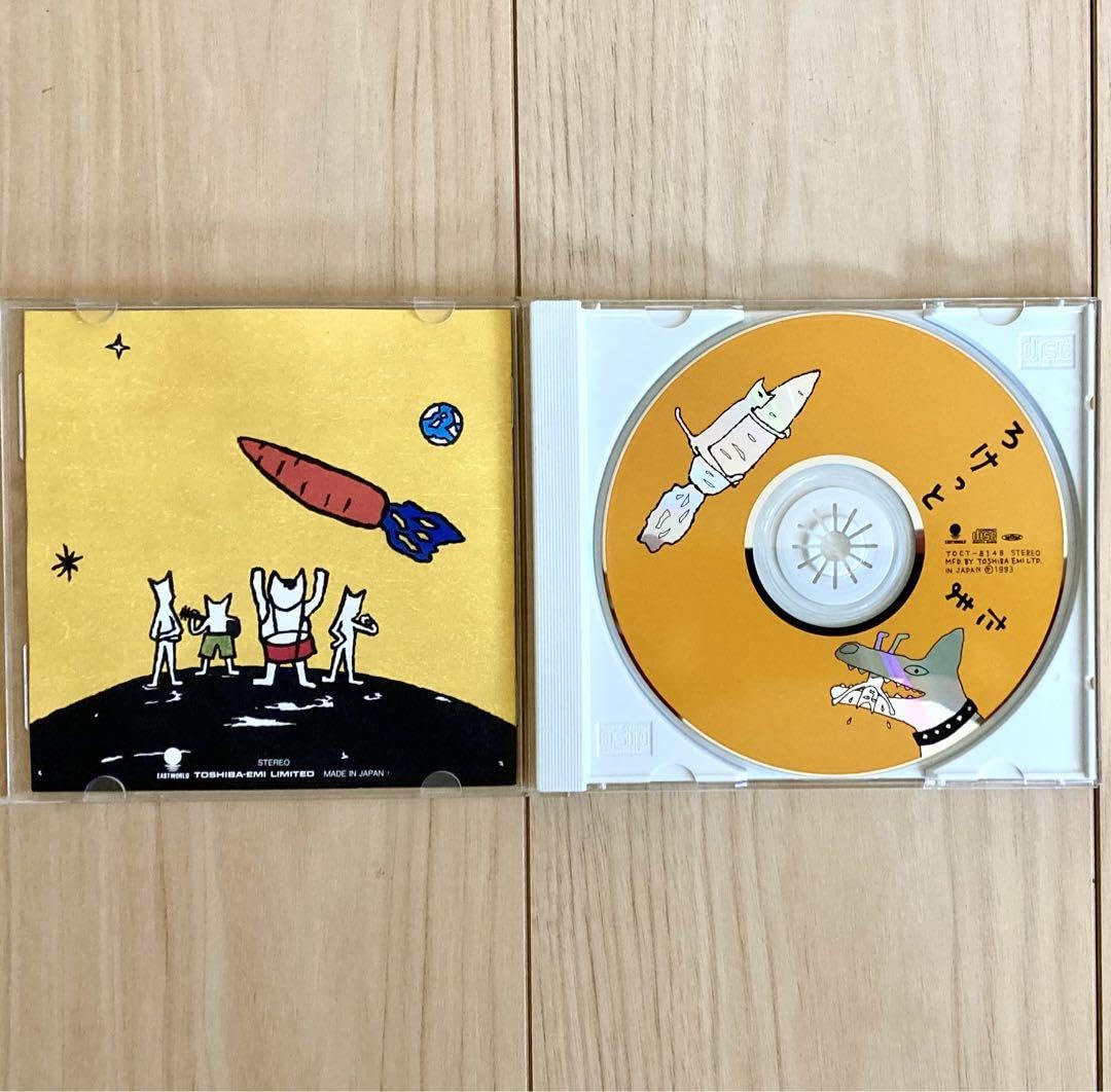 Amazon.co.jp: たま ろけっと 知久寿焼 滝本晃司 石川浩司 柳原陽一郎