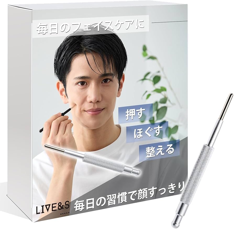 Amazon | フェイス ツボ押し棒 バネ式 メンズ 【気軽にポスポス出来る