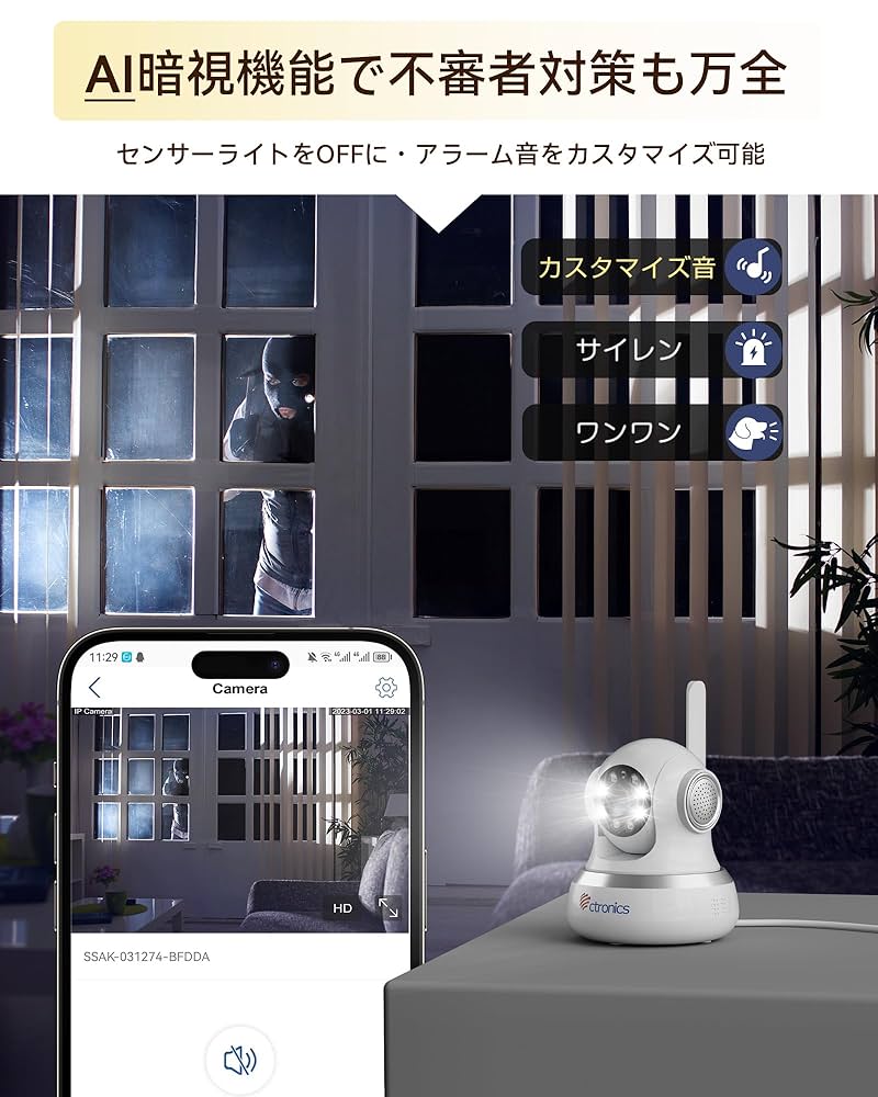 Ctronics 防犯カメラ WiFi不要 室内見守りカメラ 4G LTE 【公式通販】
