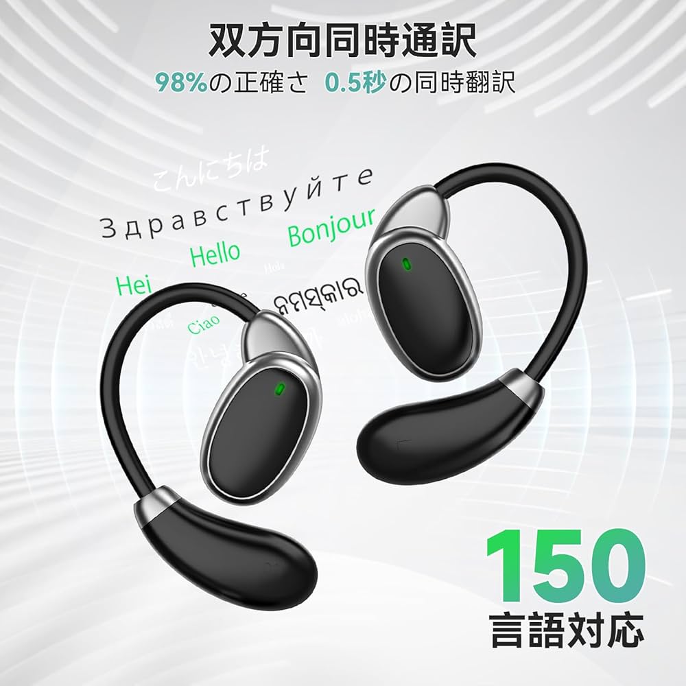 Amazon.co.jp: AUTOOSE イヤホン翻訳機 150言語対応 双方向同時通訳 高