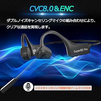 Amazon.co.jp: 骨伝導イヤホン Bluetooth マイク付き イヤホン セット