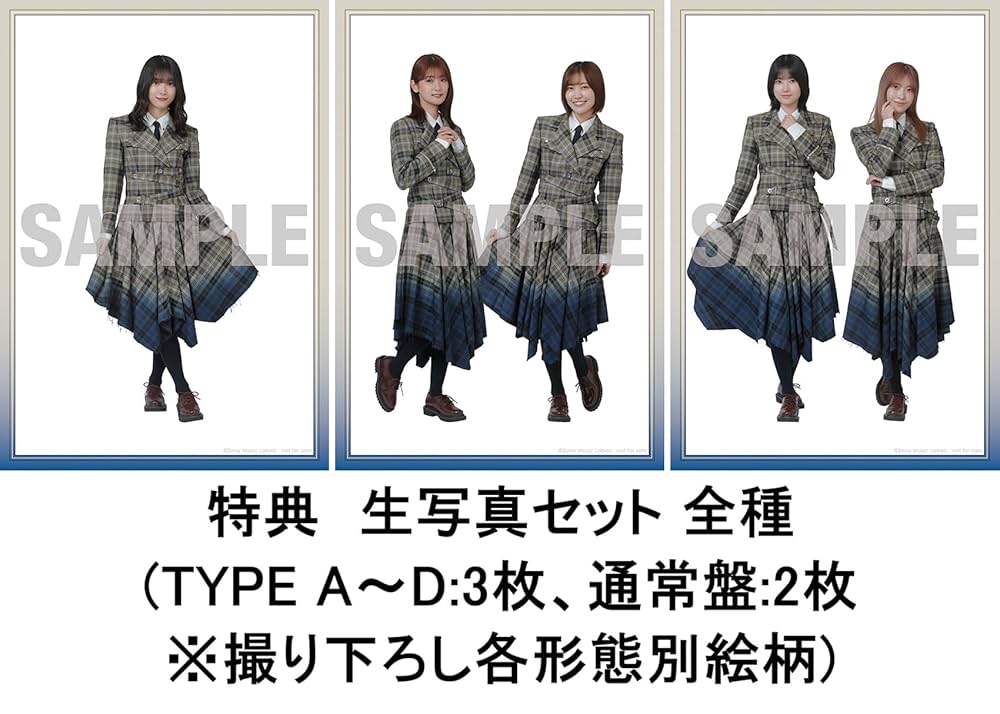 Amazon.co.jp: 【限定特典：生写真セット付き5形態セット】 櫻坂46