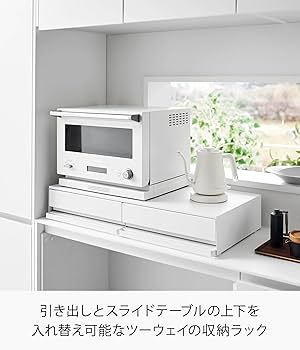 Amazon.co.jp: 山崎実業(Yamazaki) 【完成品 ストッパーのみ要取付