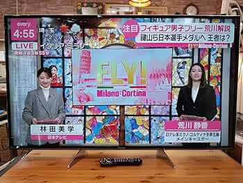 Amazon | パナソニック 55V型 液晶テレビ ビエラ TH-55EX750 4K USB