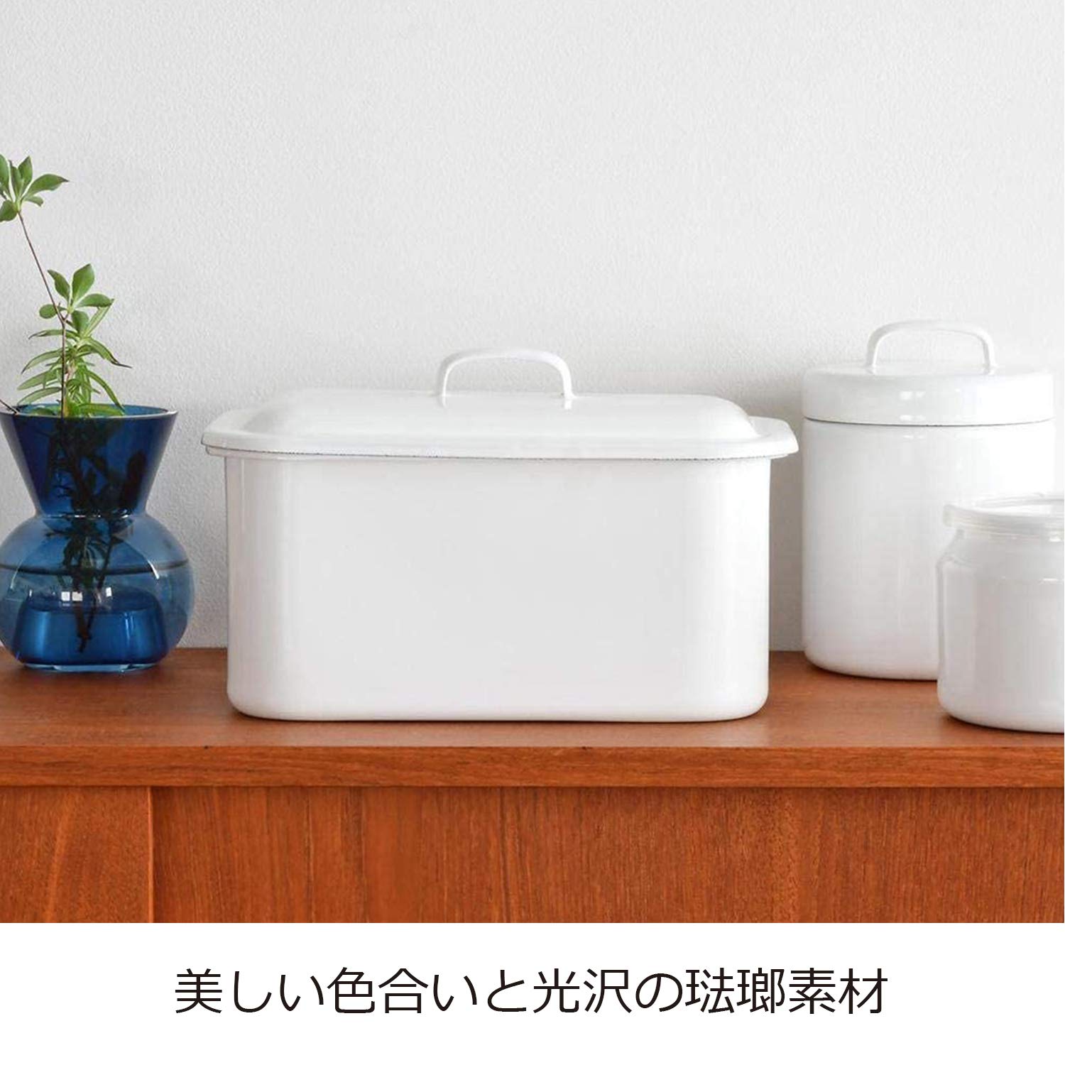 Amazon｜にちにち道具 琺瑯 保存容器 レクタングル キャニスター 米2kg