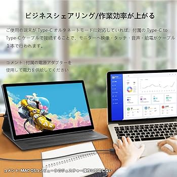 Amazon.co.jp: Eleduino 13.3インチ2Kモバイルモニター有機el タッチ