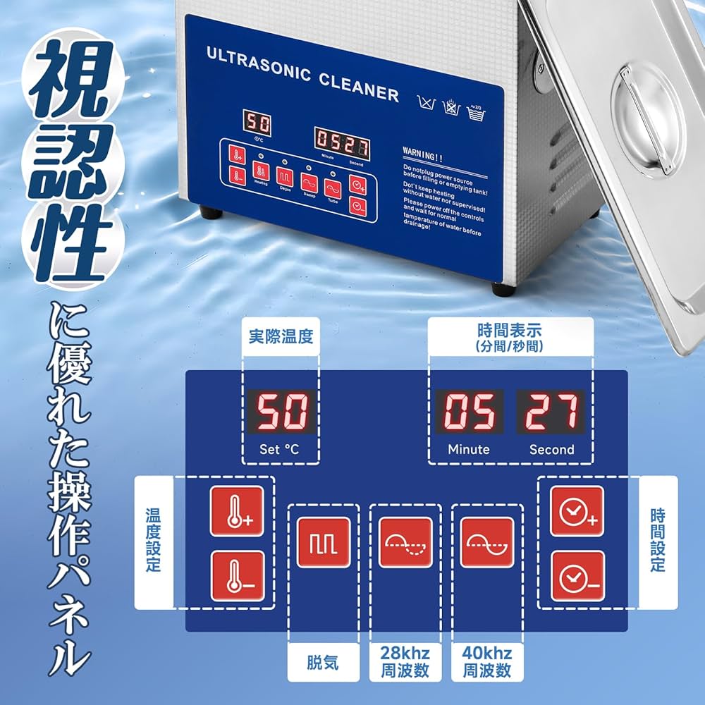 Amazon | Frifreego 3L 超音波洗浄機 デュアル周波数 28/40khz変更可能