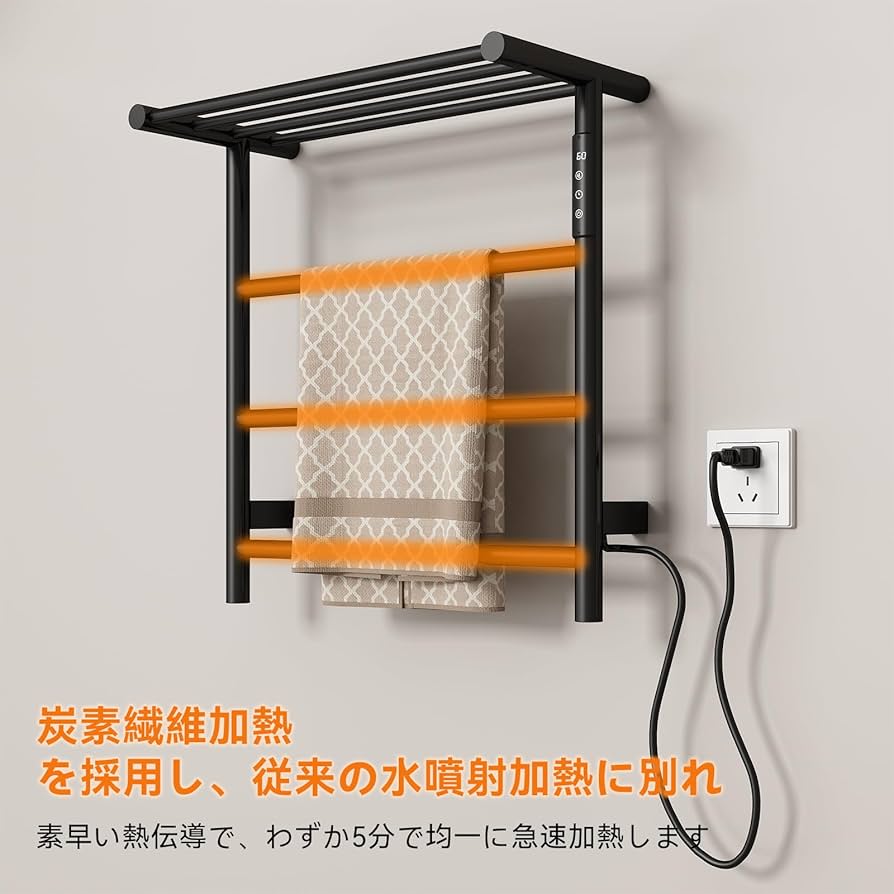 Amazon.co.jp: Sunrosa タオルウォーマー ステンレス 壁掛け式