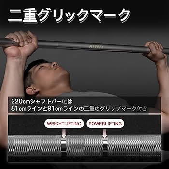 Amazon | RITFIT オリンピックバーベル 直径50mm 最大耐荷重900kg