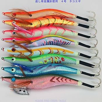 Amazon | 釣り具 蛸 タコ釣り 4.0号 エギ 8色柄 8本 セット