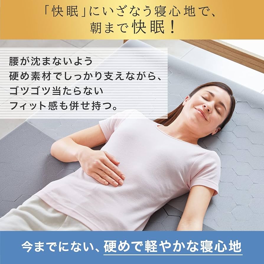 Amazon｜【公式】トゥルースリーパー エアフリー セミダブル 【クリア