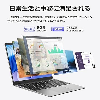 Amazon.co.jp: TPV ノートパソコン Office 2024 搭載 15.6型 1920×1080