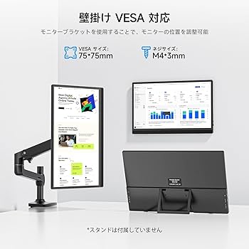 Amazon.co.jp: 【2026モデル】モバイルモニター Omiodo 15.6インチ