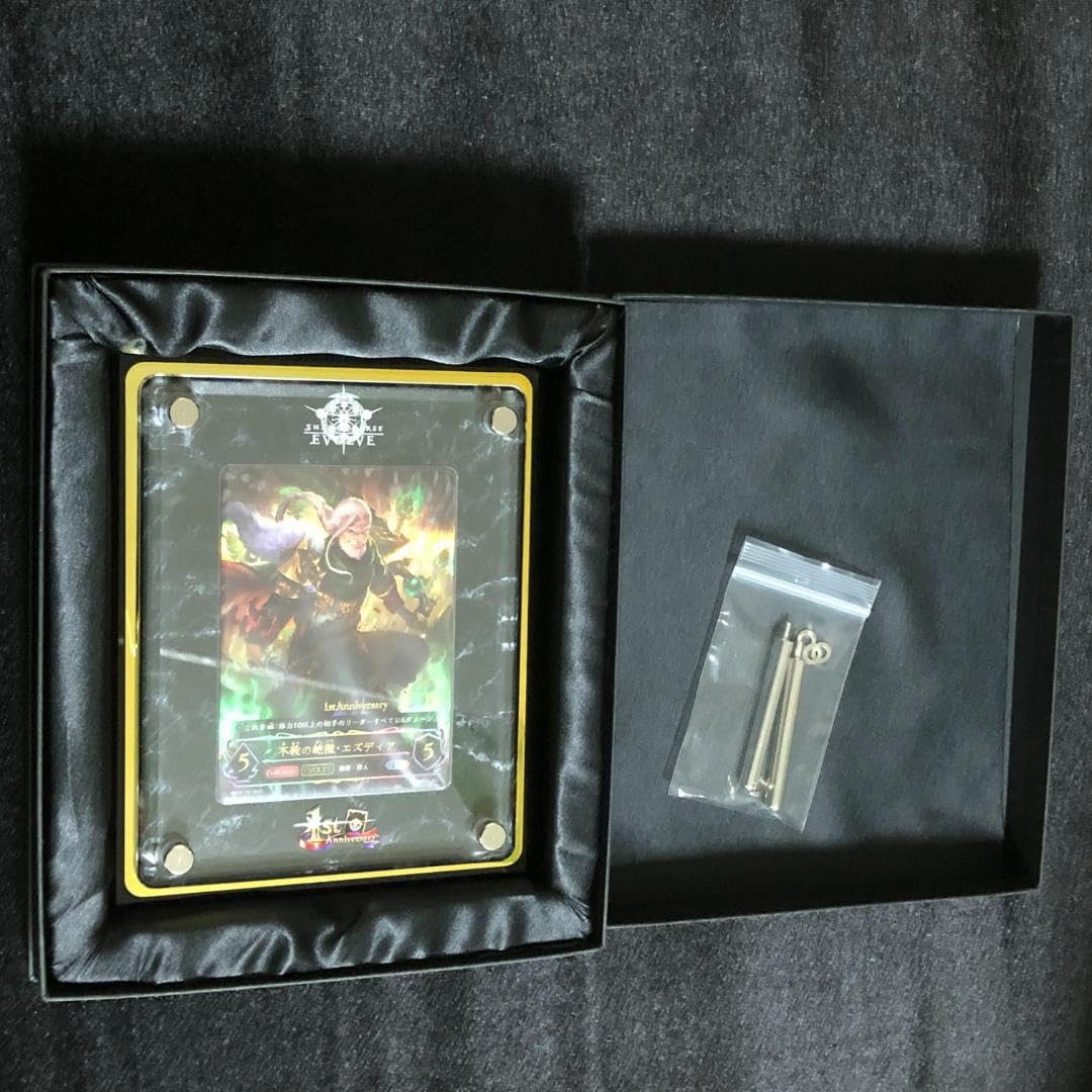 Amazon.co.jp: シリアルナンバー 不殺の絶傑エズディアデレステ8周年