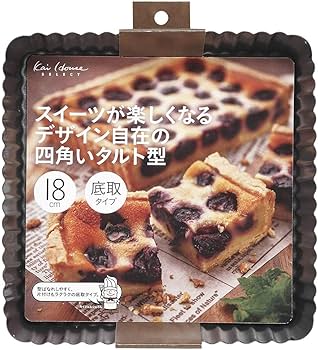 Amazon.co.jp: 貝印 KAI 正方形 タルト型 18cm 底取れ式 Kai House