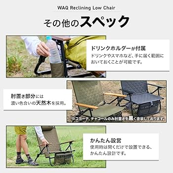 Amazon.com: WAQ Reclining Low Chair WAQ-RLC1 Folding Chair