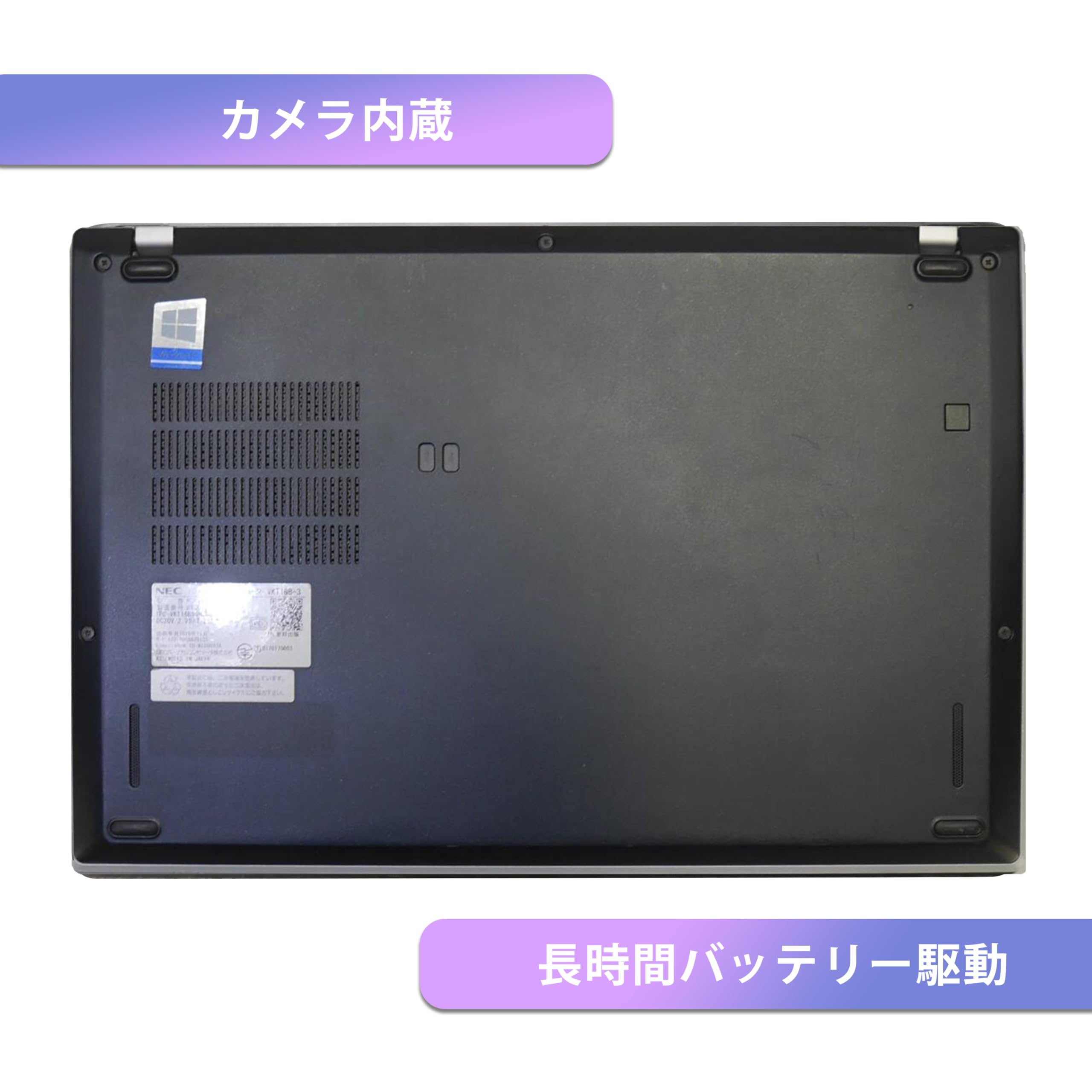 Amazon.co.jp: 【整備済み品】 【持ち運び便利 13インチ】NEC ノート