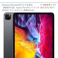 Amazon.co.jp: 【整備済み品】 Apple iPad Pro 11インチ (第2世代) Wi