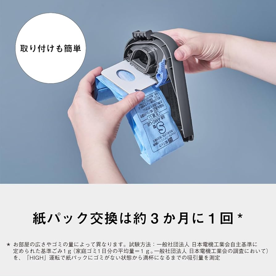 Amazon.co.jp: パナソニック 紙パック式コードレススティック掃除機 MC