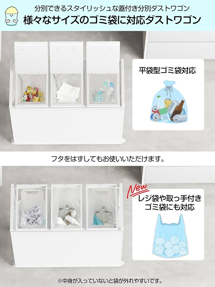 Amazon.co.jp: TTWO ゴミ袋ホルダー 3分別×45L 平袋・U型袋両対応