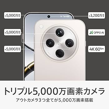 Amazon | OPPO Find X8 スペースブラック CPH2651【日本正規代理店品