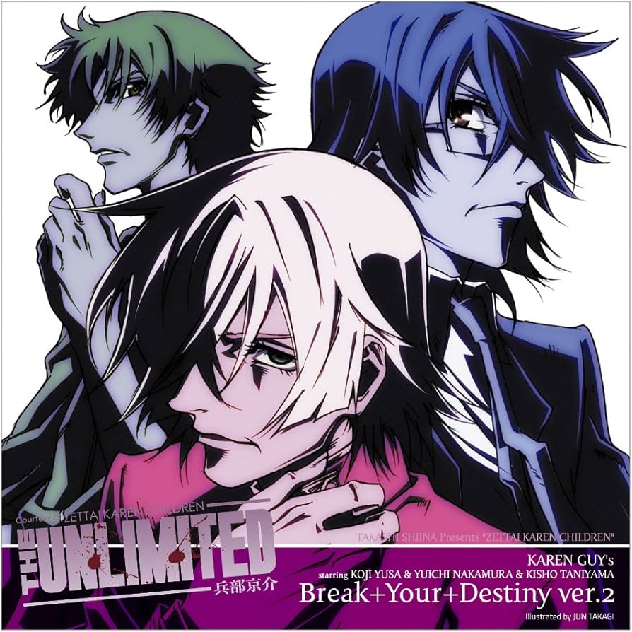 Amazon.co.jp: THE UNLIMITED 兵部京介 05(初回限定版) [Blu-ray