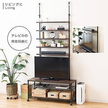 Amazon｜ドウシシャ ルミナス ノワール 突っ張り ラック つっぱり 棚 4