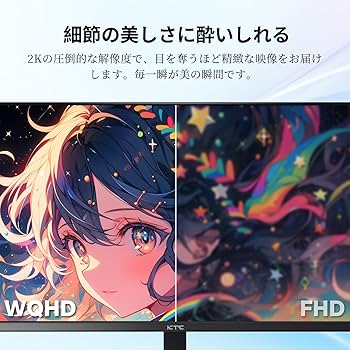Amazon.co.jp: KTC 24インチ モニター WQHD(2560×1440) 100Hz IPS