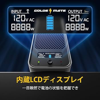 Amazon.co.jp: GOLDENMATE 無停電電源装置 UPS 1000VA Pro/600W リン酸