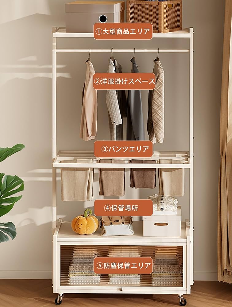 Amazon｜NOBBAT ハンガーラック 服収納ラック スーツ掛け ラック 収納