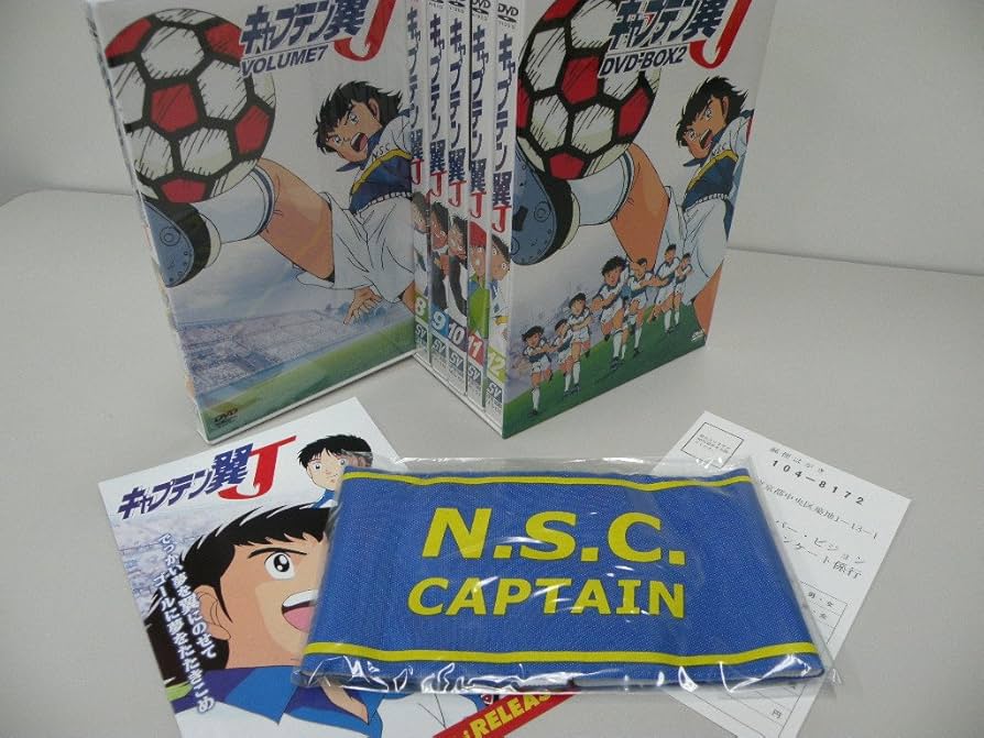 Amazon.co.jp: キャプテン翼J DVD-BOX 2 : 小粥よう子, 小林優子, 檜山