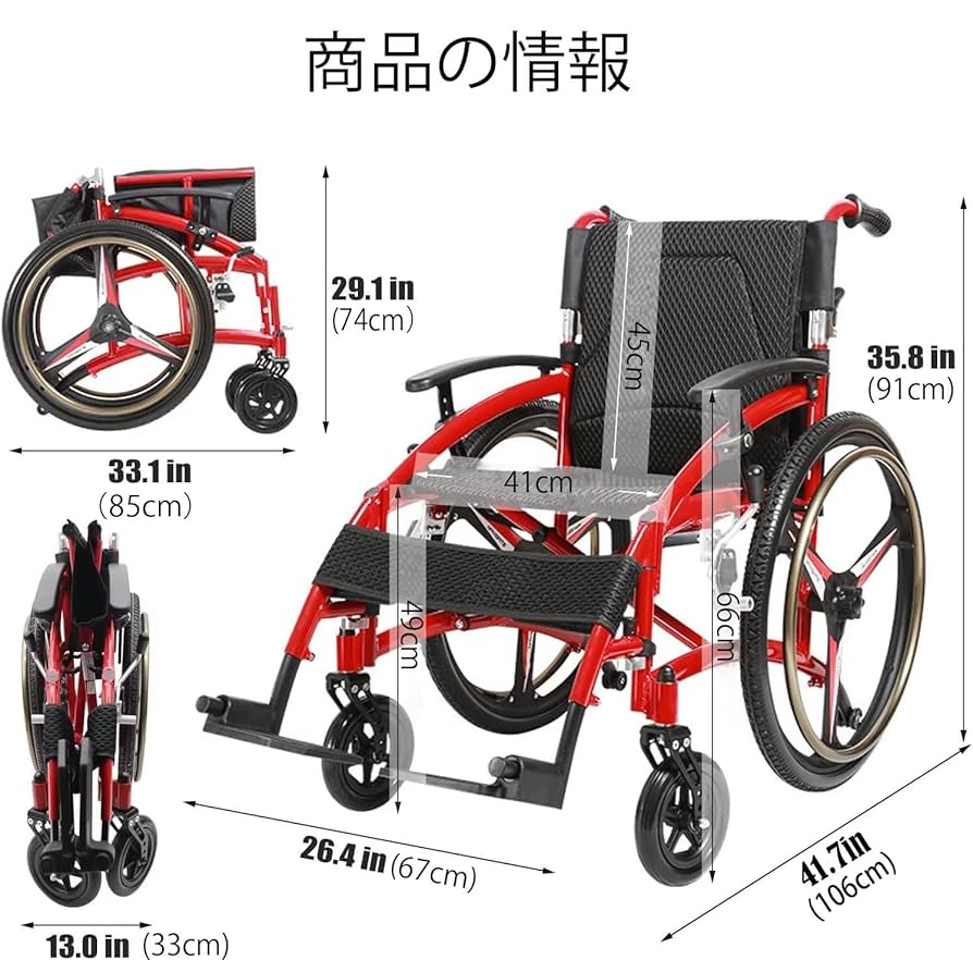 ♿️自走式 軽量スリム 車椅子 (身体を優く包む立体構造)新品低反発