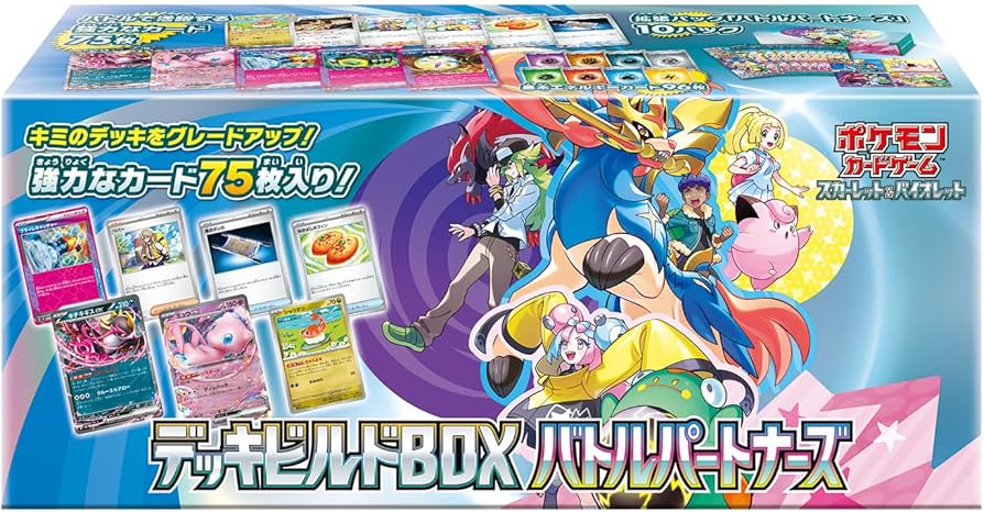 Amazon.co.jp: ポケモンカードゲーム スカーレット&バイオレット