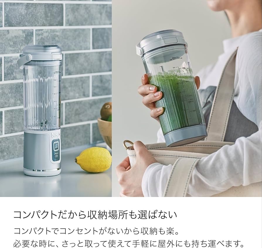 Amazon | Ninja Blast コードレスミキサー BC151JBK 追加ボトル付