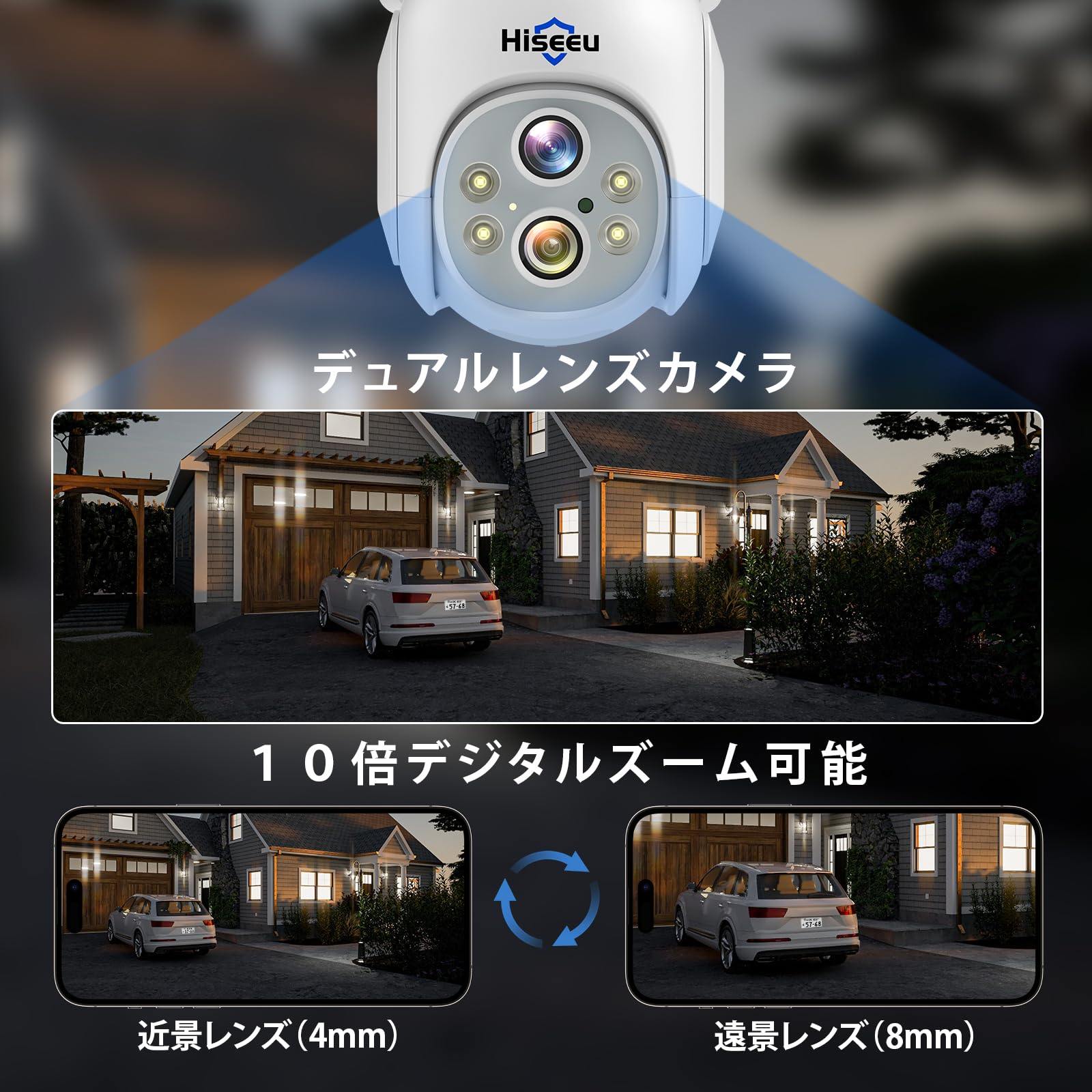 Amazon.co.jp: 【デュアルレンズ・双方向の音声・360° 追尾機能搭載