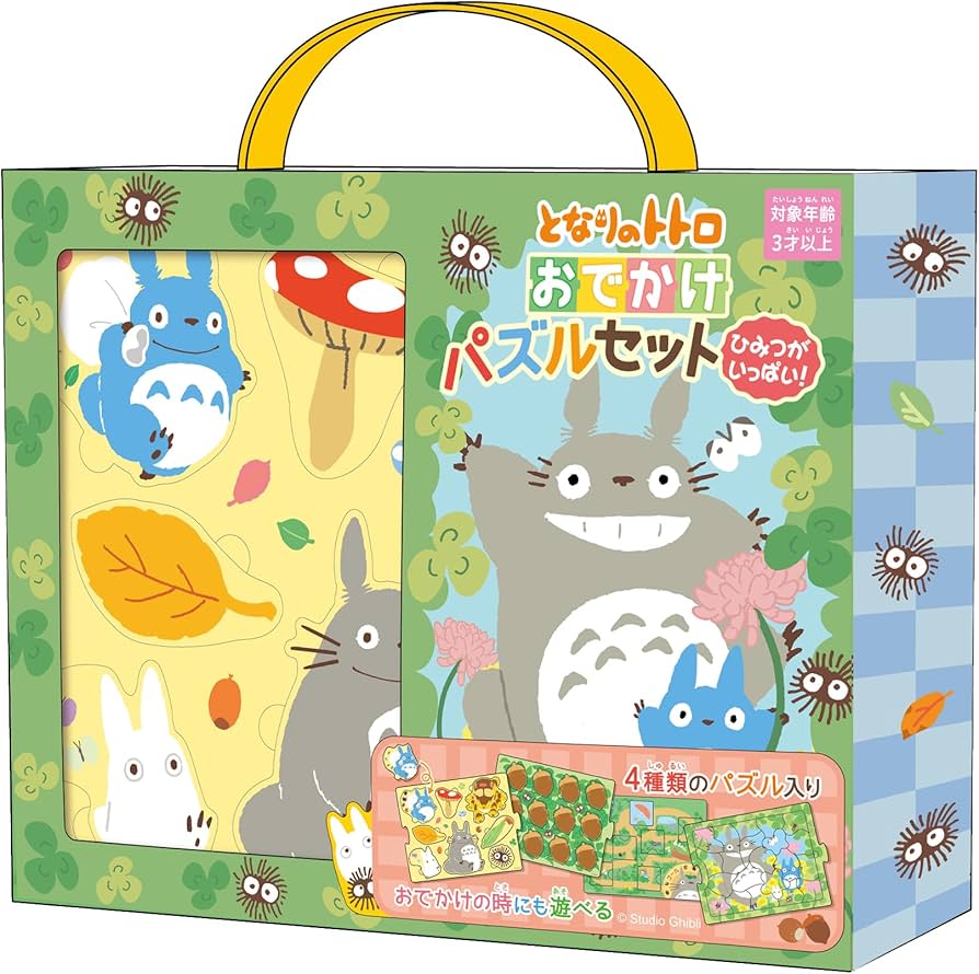 Amazon | エンスカイ(ENSKY) となりのトトロ ひみつがいっぱい! ジブリ