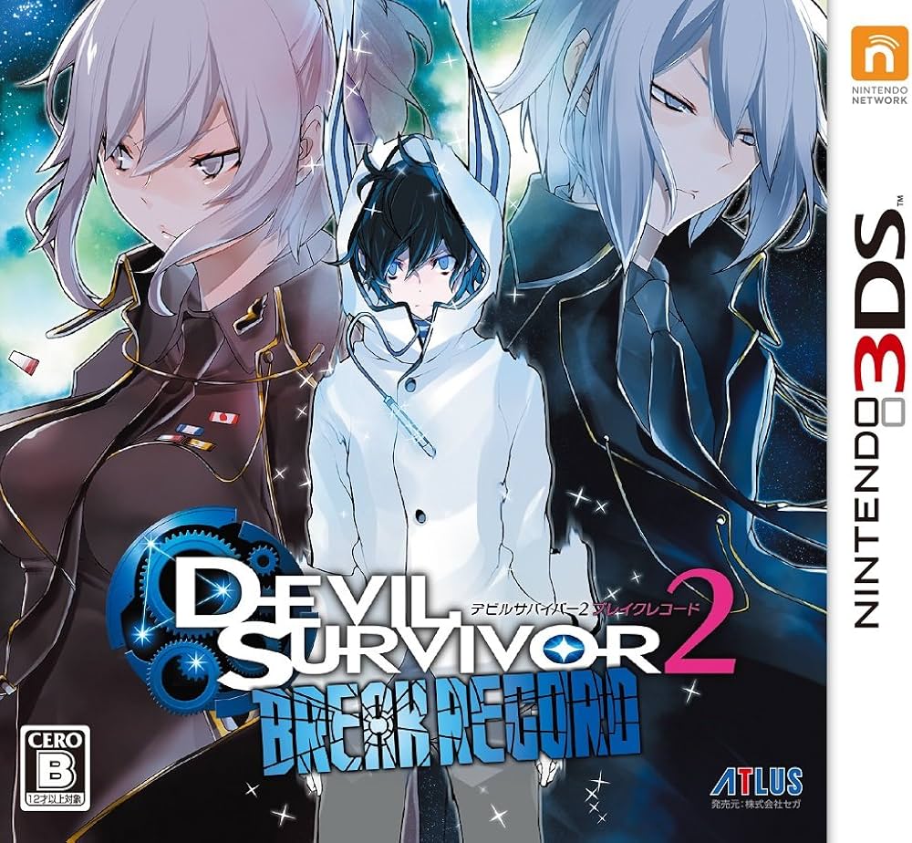 Amazon | デビルサバイバー2 ブレイクレコード | ゲームソフト