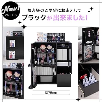 Amazon｜LOWYA ロウヤ 推し活収納 オシテル 推し活 グッズ収納 本棚