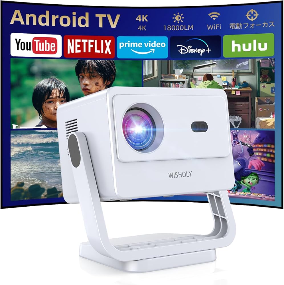 Amazon.co.jp: WISHOLY プロジェクター 家庭用【2025新登場！Android