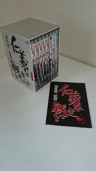Amazon.co.jp: 新 仁義なき戦い BOX [DVD] : 菅原文太, 松方弘樹, 山崎