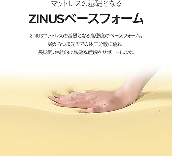 Amazon.co.jp: ZINUS 低反発 マットレス ダブル 厚さ 15cm Green Tea