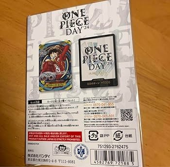 Amazon.co.jp: プレミアムカードコレクション ONEPIECE DAY'24 : おもちゃ