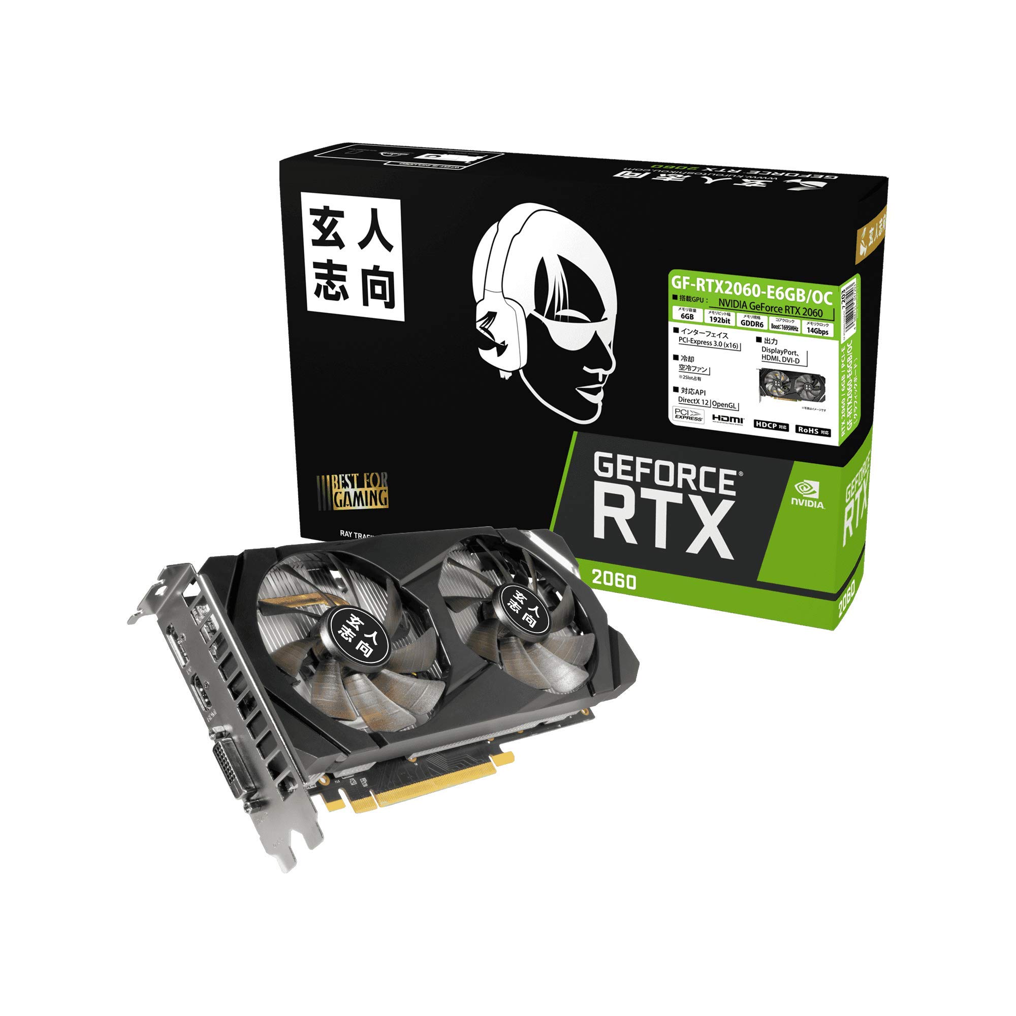 Amazon | 玄人志向 NVIDIA GeForce RTX 2060 搭載 グラフィックボード
