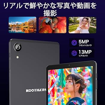 Amazon.co.jp: タブレット， Android15 タブレット CPU T615 Tablet