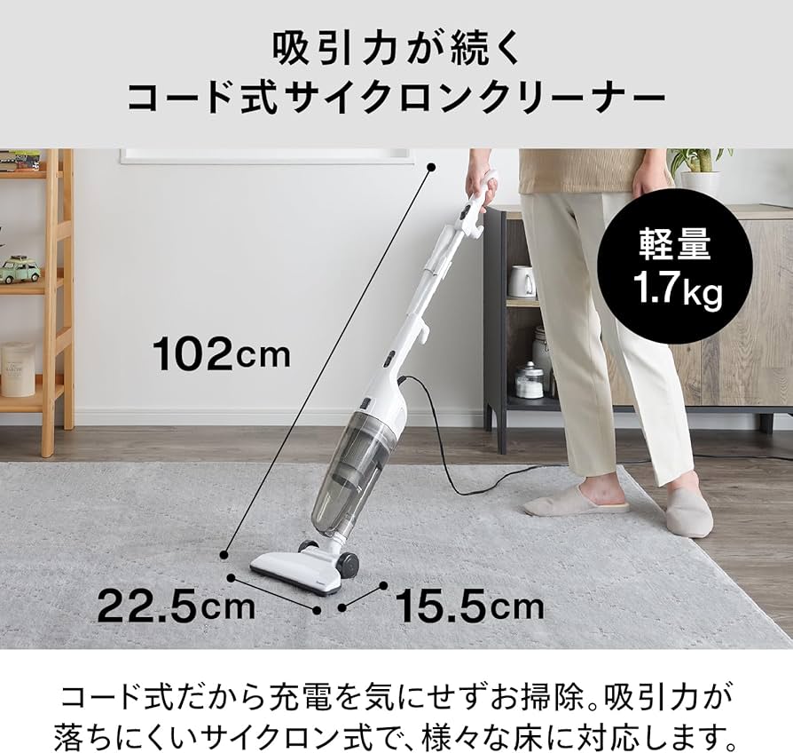 Amazon | TWINBIRD(ツインバード) 掃除機 コード式 スティック