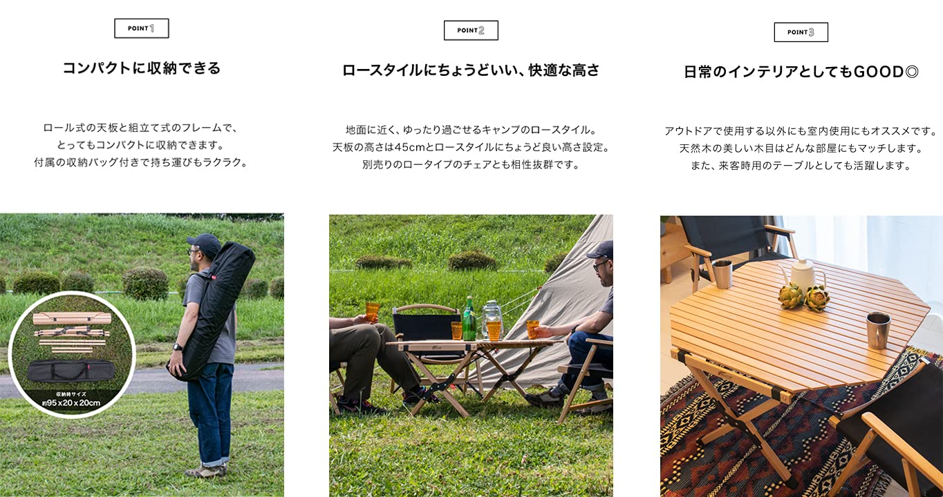 Amazon | FIELDOOR ウッドロールトップテーブル 八角形型 【ナチュラル