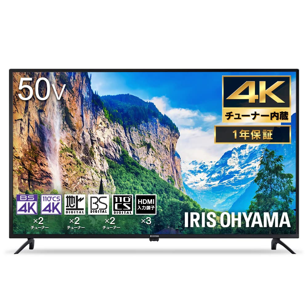 極美品 4Kチューナー内蔵液晶テレビ アイリスオーヤマ 50xub30 浦安