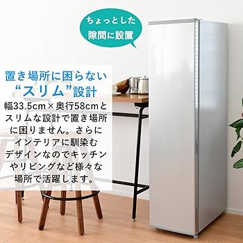 Amazon.co.jp: [山善] 冷凍庫 90L 右開き YF-SU90(S) シルバー